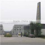 Tangshan Guangye Foods Group Co., Ltd. company overview - view 1 thumbnail