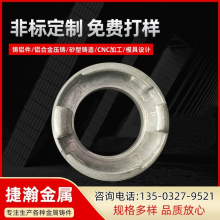 Aluminum castings aluminum alloy precision castings ADC12 die castings sand casting aluminum parts