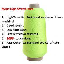 Low Breakage Polyester High Stretch Yarn 75D/2 Hank Dyed Polyester Dty Yarn Twisted Semi Dull Yarn Polyester for Elastic Webbing thumbnail-2