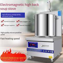 Single-head Low Soup Stove. Low Soup Stove. High-back Soup Stove for Soup Cooking in School Canteens. Zhou Hei ya Marinating Pot thumbnail-1