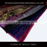 Metallic Mesh Fabric thumbnail-1
