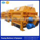 High Productivity Twin Shaft Concrete Mixer 2000 Liters thumbnail-2