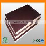 High Quality Marine Plywood for Concrete Formwork, Construction Formwork Plywood thumbnail-3