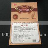 Medical Herbal Neck Patch of Xu thumbnail-2