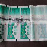 Printed 3-layer Co-extrusion Black and White Film for UHT Milk/ Fresh Milk Packaging Plastil Roll Film /PE Black White Film thumbnail-6