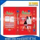 Dog Treats Plastic Packaging Film Roll thumbnail-2