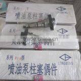 Domestic P Type Plunger P511 With Competive Price, CE Certificate, Good Quality thumbnail-2