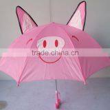 Promotional Customized Umbrella
