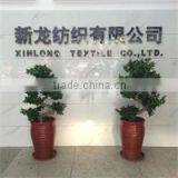 Jinjiang Xinlong Shoes Material Co., Ltd. company overview - view 1 thumbnail