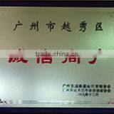 Guangzhou Xingyue Auto Parts Distributor company overview - view 2 thumbnail