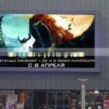 Outdoor led Wall Screen P6.67 LED Video Display with 960*960mm