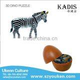 Hongkong Wholesale Cheap Kids Jigsaw Toy 3d Animal Puzzle Game thumbnail-1