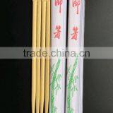 Disposable Chopsticks Suits thumbnail-2