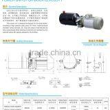 Professional High Quality Hydraulic Pump for Dock Leveler thumbnail-6