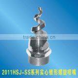 2011HSJ Series Stainless Steel Spiral Full Cone Nozzle thumbnail-1