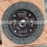 Clutch Disc Clutch Plate for Toyota Hiace Quantum Part No.: 31250-26230 thumbnail-1