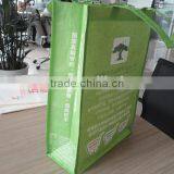 Biodegradable Customized Warp and Weft Kraft Paper Shopping Bag thumbnail-2