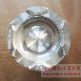 High Quality Cummins 6bt Piston 3926631 From China Supplier thumbnail-1