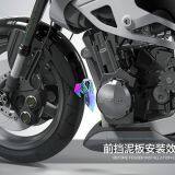 Spirit Beast Motorcycle Modified Universal Cool Fender Cover L1 thumbnail-3