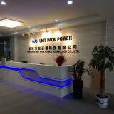 Shenzhen Lianpaiyuan Technology Co., Ltd. company overview - view 1 thumbnail