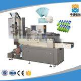JBK -260 Automatic Wet Wipes/Tissue Paper Pillow Type Flow Packing Machine thumbnail-2