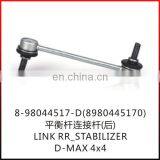 8-98044517-D Dmax 4*4 Rear Stabilizer Link 8980445170