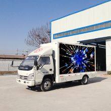 Led Advertising Mobile Led Screen Billboard Truck thumbnail-2