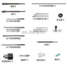 BWL-2-10 Lithium Battery Wireless High-power Brushless Electric Hammer Electric Pick thumbnail-2