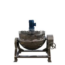 300L High Viscosity Tomato Paste Steam Jacketed Kettle for sale