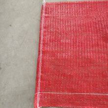 Tubular Polypropylene Mesh Bags With Drawstring/Onion Vegetable Storage Packaging Sacks thumbnail-3