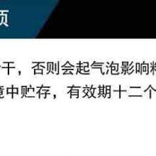 RunDianXinTong RDXT Conveyor Belt Hot Vulcanized Rubber Core RDXT-910/$218.3 thumbnail-2