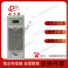Power source DZY-48/30B communication power supply rectifier module capacity 48V30A switching power supply rectifier