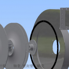 Marine Centrifugal Fan