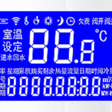 LCD LED LCM