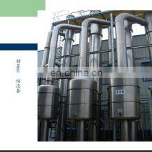 Factory Industrial Sugarcane Brown & White Sugar Production Line Beet Sugar Refining Plant Sugar Production Machine thumbnail-3
