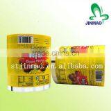 Wholesale Food Chips Packing Bags thumbnail-1