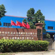 Liuzhou Hengda Power Machinery Manufacturing Co., Ltd company overview - view 1 thumbnail