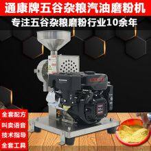 The Tong Kang Brand Baking Machine, Powder Grinder, Shredder, Oven, Drying Machine, Chestnut Machine, Pancake Machine, Snack Machine. thumbnail-5