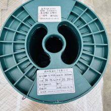 0.3mm 2UEW Enameled Copper Magnet Wire for Speaker Voice Coil and Inductor Coil thumbnail-4