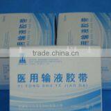 Adhesive One-off Meical Tape thumbnail-1