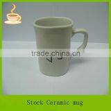 9oz Square Coffee Mug Hot Sale, Blank Ceramic Mug, Plain Ceramic Coffee Mugs thumbnail-1