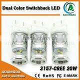 3157 20W XBD Dual Color Switchback LED 2015 Newest Type