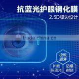 New Product Protective Eyes Anti Blue Ray Screen Protector Film Tempered Glass Screen Protector for Iphone 6 thumbnail-2