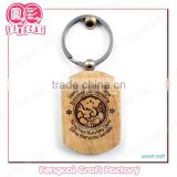 Custom engraved wood key chain pendant for promotional gift or tourist souvenir (Wooded craft in Laser Cut & Engaveing)