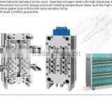 PET preform mould,preform mould,preform mold,PET mould,PET mold.