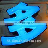 Magnetic Blister Led Sign Letter Shining thumbnail-1