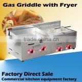 Table top propane flat griddles gas tenpanyaki with gas deep fryer