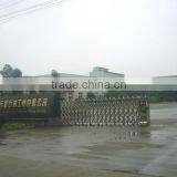 Guanghan Hongcheng Petroleum Tools Co., Ltd. company overview - view 2 thumbnail