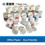 Printing Service for paper cup