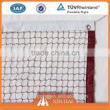 Standard Match Badminton Net thumbnail-2